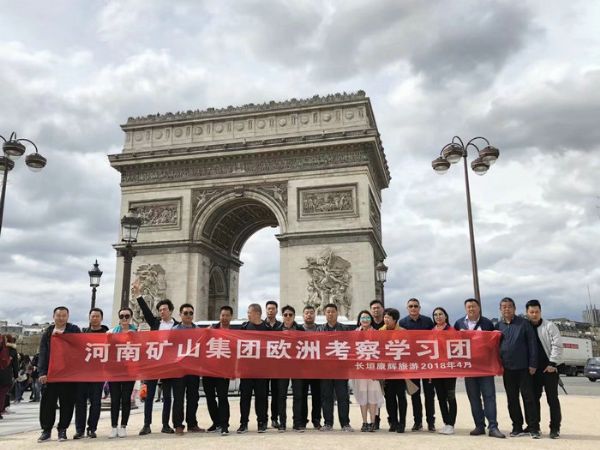 立足中國 放眼世界丨河南礦山歐洲學習之旅進行時