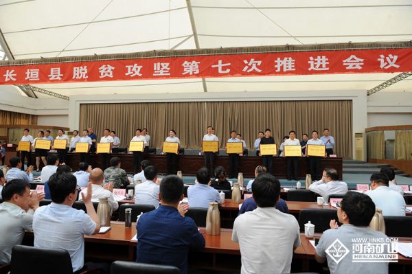 扶貧，我們一直在路上