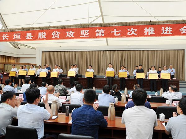 扶貧，我們一直在路上