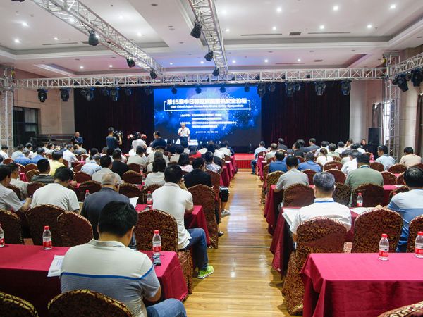 我公司承辦第十五屆中日韓亞洲起重機(jī)安全論壇