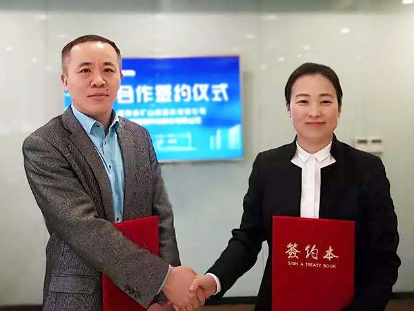 合作共贏｜河南礦山與萬(wàn)郡綠建簽署戰(zhàn)略合作協(xié)議