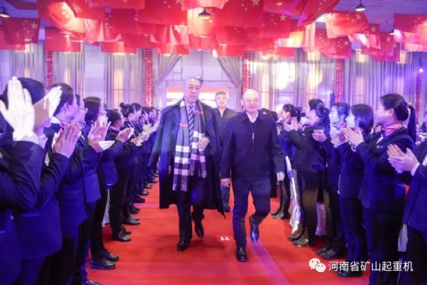 河南礦山｜2019年度企業(yè)年會(huì)圓滿成功！